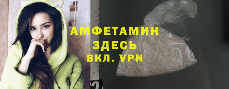 Amphetamine VHQ Новокузнецк