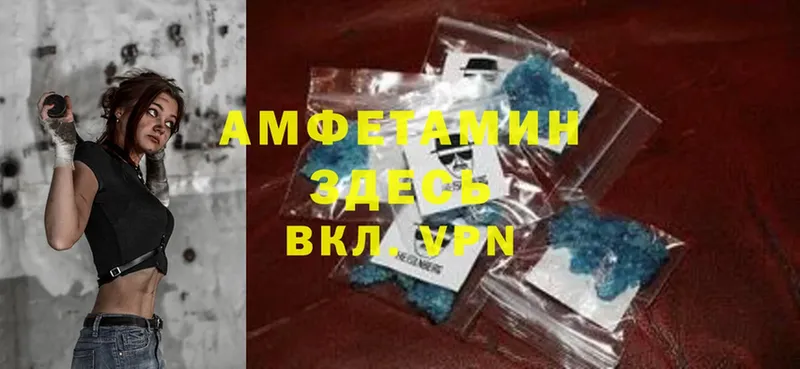 Amphetamine 97%  Новокузнецк 