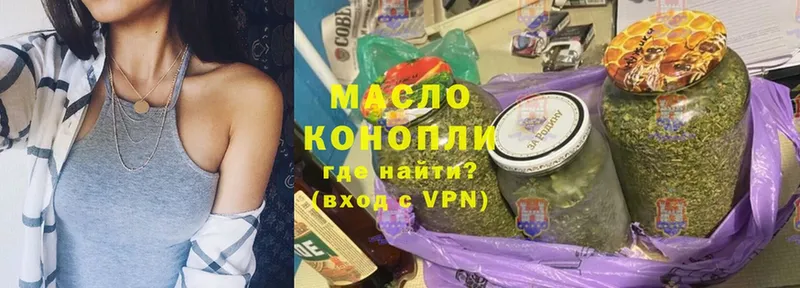 где продают   Новокузнецк  ТГК вейп с тгк 